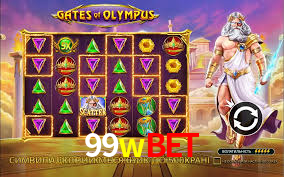99wbet.com